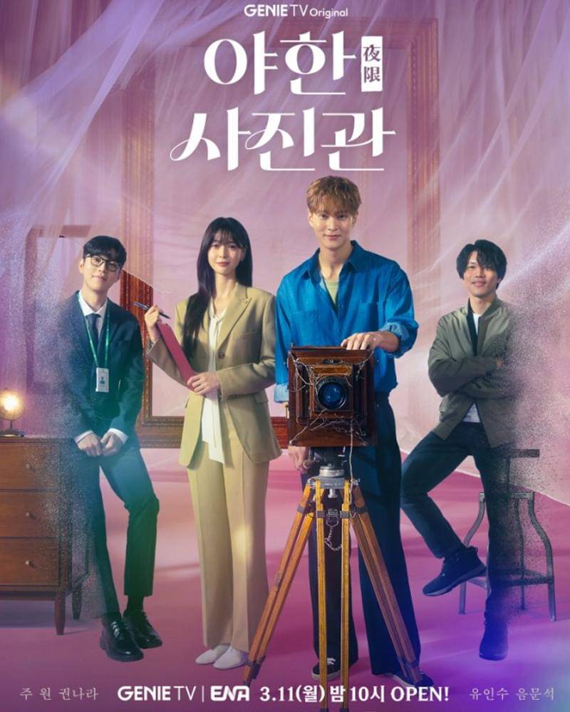 photos.hancinema.net